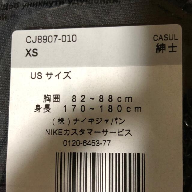 CJ8907-010原産地NIKE  スウォッシュ ロゴ パーカー