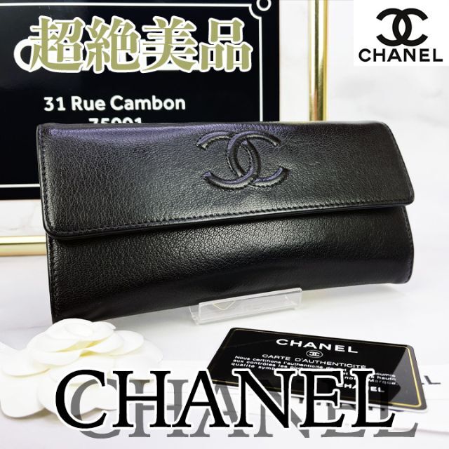 244　超美品　CHANEL　カーフスキン　デカココ　フラップ長財布　ウォレット