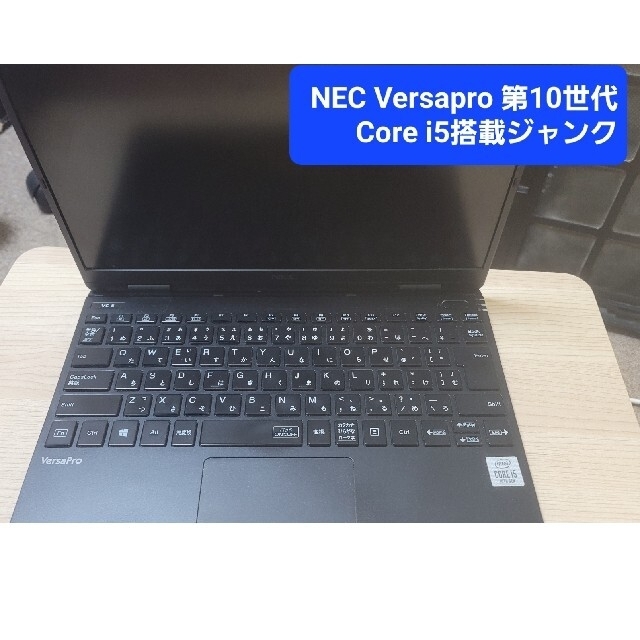 ジャンクVersapro 第10世代 | www.smartbox.com.sg
