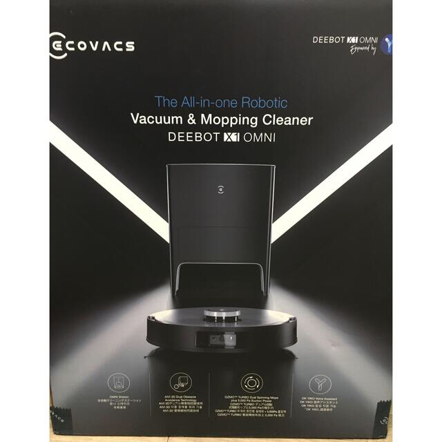 ECOVACS DEEBOT X1 OMNI ロボット掃除機