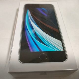 アイフォーン(iPhone)の送料無料！iPhone SE2　128GB　新品(スマートフォン本体)