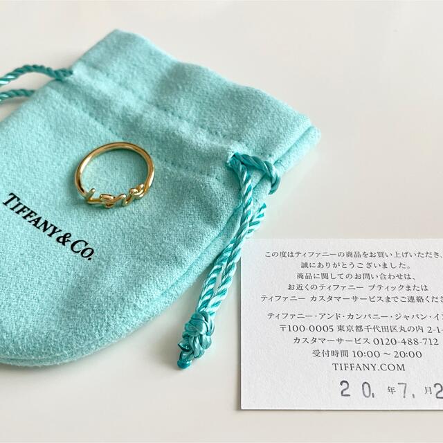 Tiffany ノットリング 20号 大きめサイズ ティファニー パロマピカソ-