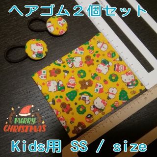 ★大特価★ No.127 ハンドメイド Kids用 SSsize インナー&ヘア(外出用品)