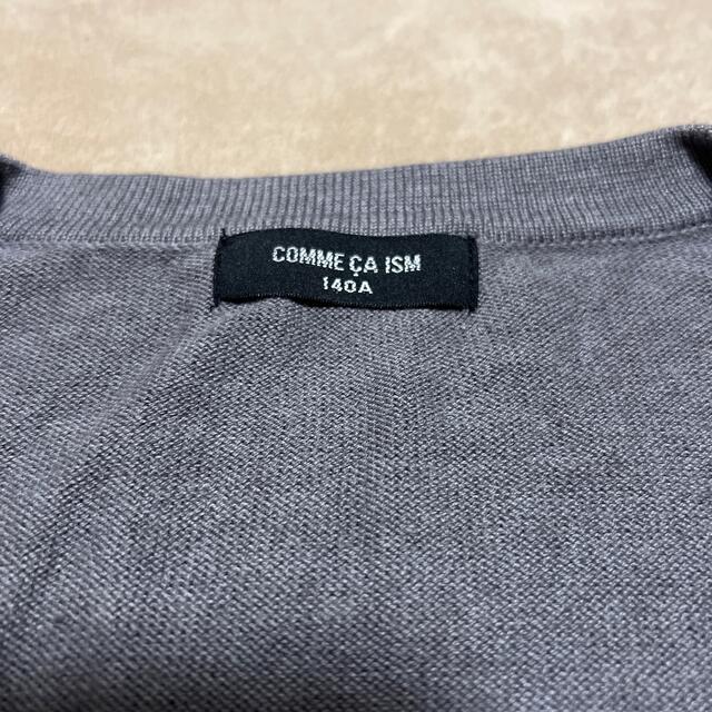 COMME CA ISM(コムサイズム)のコムサイズム  カーディガン キッズ/ベビー/マタニティのキッズ服男の子用(90cm~)(カーディガン)の商品写真