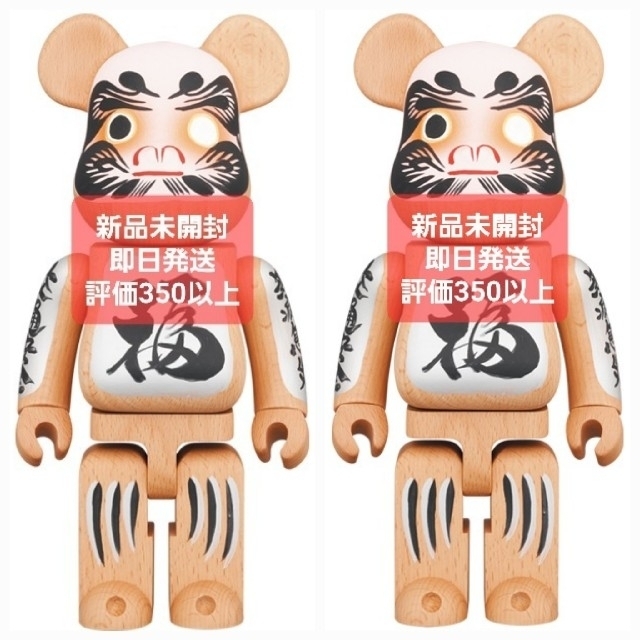 MEDICOM TOY(メディコムトイ)の2体セット BE@RBRICK カリモク 達磨 弐 400％ エンタメ/ホビーのフィギュア(その他)の商品写真