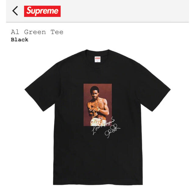 Supreme Al Green Tee Black Lサイズ 新品未使用