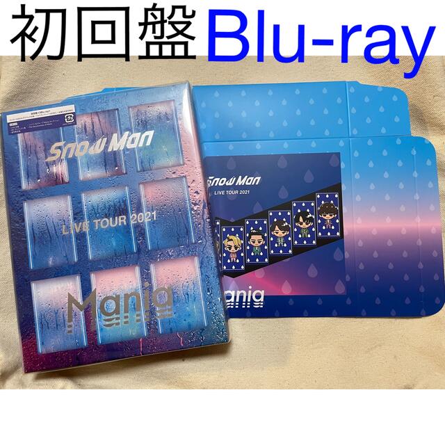 Snow Man LIVE TOUR 2021 Mania 初回盤Blu-ray - DVD/ブルーレイ Snow Man LIVE TOUR 2021 Mania 初回盤Blu-ray - DVD/ブルーレイ