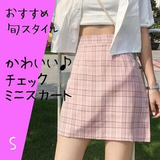 【ピンク：Ｓ】パステルカラーのチェック柄ミニ スカート(ミニスカート)