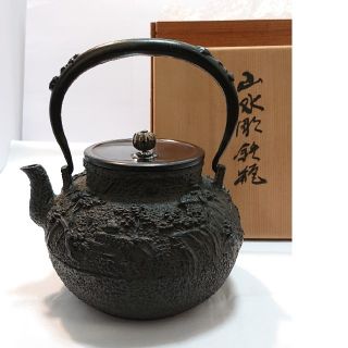 【4月中の価格です】山水彫鉄瓶(金属工芸)