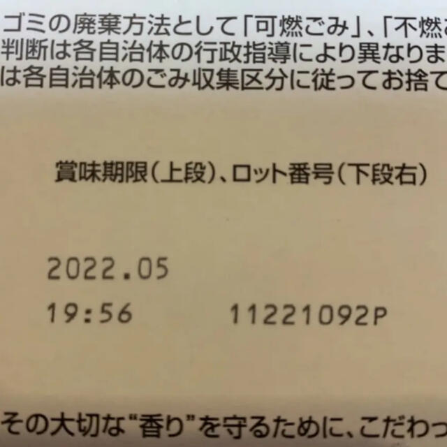 Nestle(ネスレ)のドルチェグスト　カプセル　バラ売り　種類色々 12個　限定1セット　早い者勝ち◎ 食品/飲料/酒の飲料(コーヒー)の商品写真