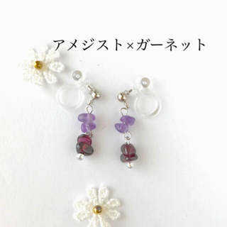 さざれ石＊紫×赤(イヤリング)