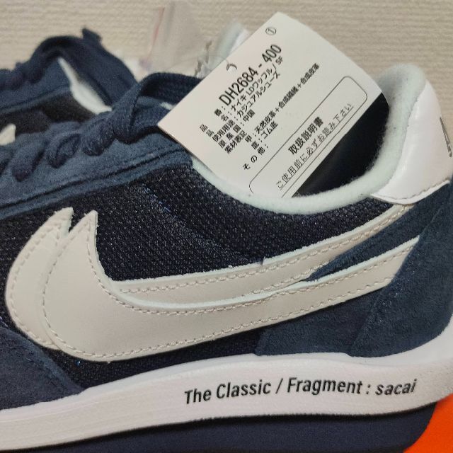 NIKE(ナイキ)の【新品25cm】Fragment sacai Nike LD Waffle メンズの靴/シューズ(スニーカー)の商品写真