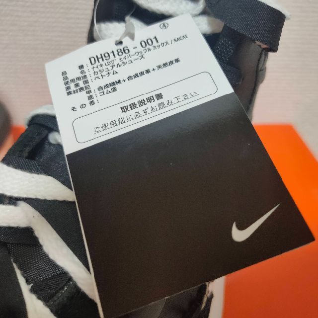 Jean-Paul GAULTIER(ジャンポールゴルチエ)の【25.5cm】Gaultier sacai Nike Vapor Waffle メンズの靴/シューズ(スニーカー)の商品写真