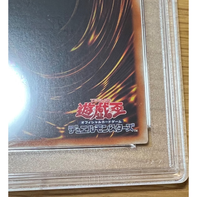 遊戯王(ユウギオウ)の遊戯王 PSA10 照耀の光霊使いライナ プリズマティックシークレットレア エンタメ/ホビーのトレーディングカード(シングルカード)の商品写真