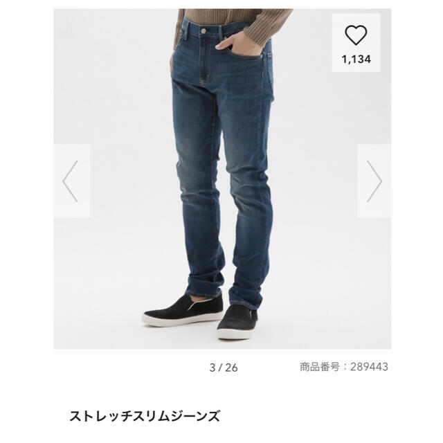2301【ジーユー】ストレッチスリムジーンズ(36inch)ウォッシュド 2301【ジーユー】ストレッチスリムジーンズ(36inch)ウォッシュド