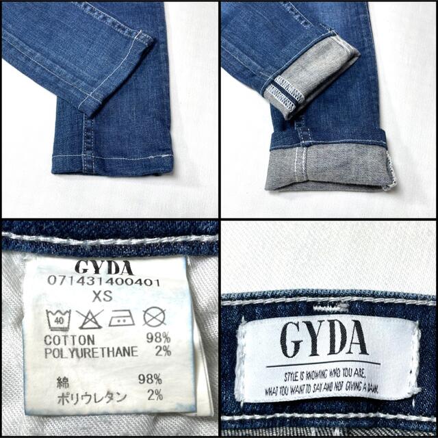 GYDA(ジェイダ)のGYDA ジェイダ スキニー 強ストレッチ XSサイズ 64cm レディースのパンツ(デニム/ジーンズ)の商品写真