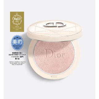 クリスチャンディオール(Christian Dior)のルミナイザー02 ピンクグロウ(化粧下地)