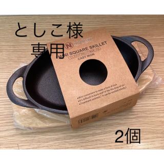 スキレット　木台付　鋳鉄フライパン(調理器具)