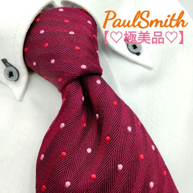 Paul Smith(ポールスミス)の【極美品】ポールスミス PaulSmith ネクタイ ボルドー ドット メンズのファッション小物(ネクタイ)の商品写真