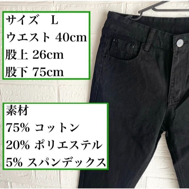 L スキニー デニム フィット感 バックスタイル ジーンズ 韓国 オルチャン 黒 メンズのパンツ(デニム/ジーンズ)の商品写真