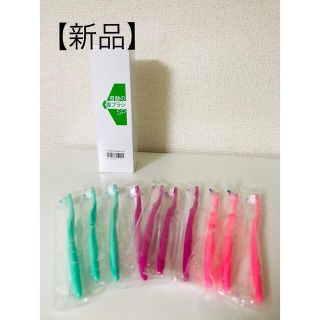 【新品】奇跡の歯ブラシSP10本セット(歯ブラシ/デンタルフロス)