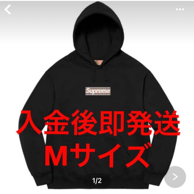 シュプリーム supreme バーバリー ボックス ロゴ フーディー ブラックアトモス