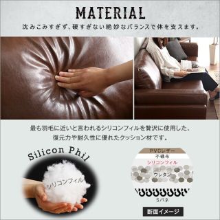 3人掛けヴィンテージソファ ダークブラウン PVC【組立品】の通販 by ひ