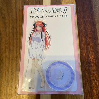 五等分の花嫁　アクリルスタンド　彼シャツ　ニ乃(キャラクターグッズ)