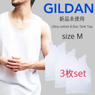 ギルタン(GILDAN)の新品 ギルダン ウルトラコットン 無地 タンクトップ 白 3枚セット M(Tシャツ/カットソー(半袖/袖なし))