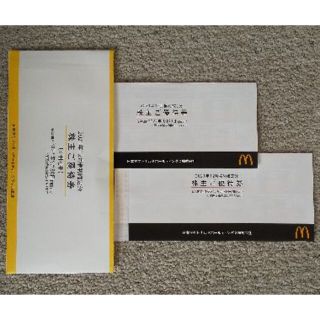 マクドナルド株主優待６セット✕２冊　2022年9月30日まで　ラクマパック送料込(フード/ドリンク券)