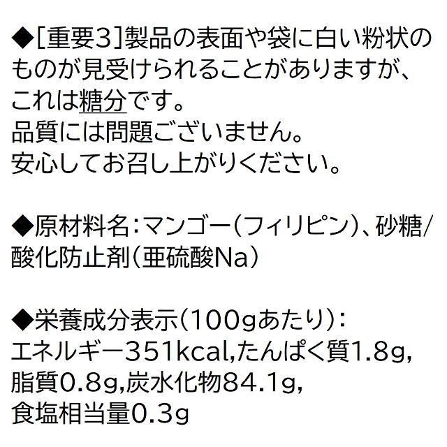 黒田屋　フィリピン産　色彩無選別　ドライマンゴー　1000g　チャック袋　1kg　食品