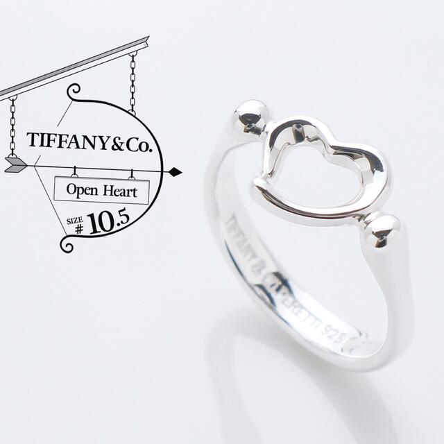 注目の福袋！ ティファニー TIFFANY 極美品 - Co. & Tiffany オープン 10.5号 指輪 リング ハート リング(指輪)
