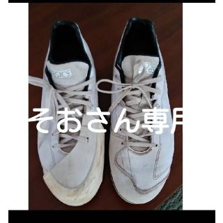 アシックス(asics)の野球　スパイク　26.0(シューズ)