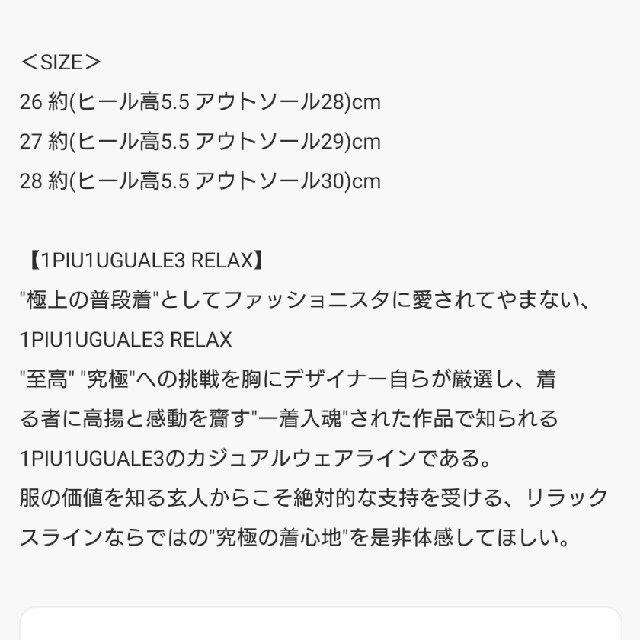 1piu1uguale3(ウノピゥウノウグァーレトレ)の1PIU1UGUALE3 RELAX エアーサンダル メンズの靴/シューズ(サンダル)の商品写真