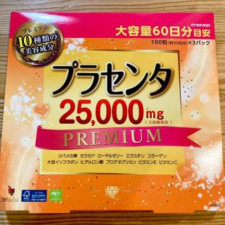 マルマン(Maruman)のマルマン プラセンタ 25000mg 60日分(300粒) プレミアム サプリ(その他)