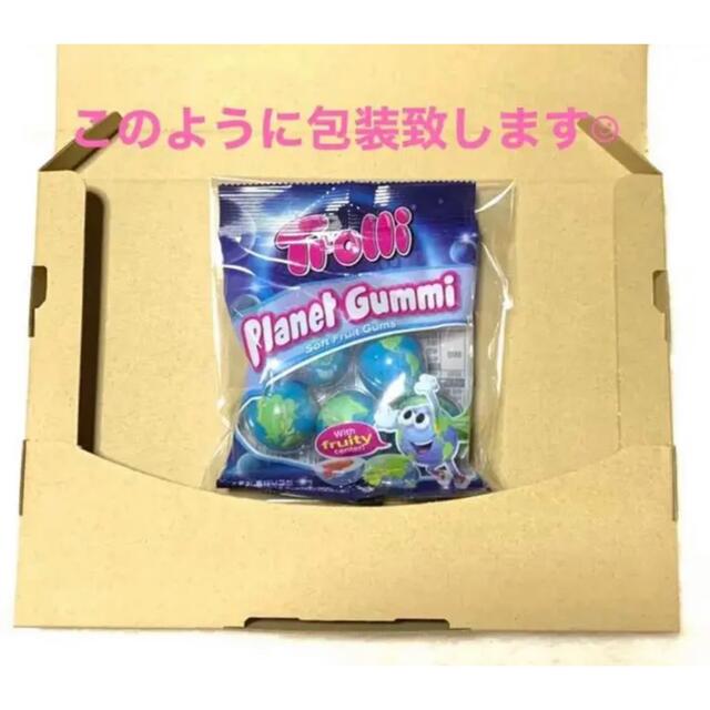 最安値 袋入り トローリ Trolli 地球グミ 1袋 (5個入り) 正規品 食品/飲料/酒の食品(菓子/デザート)の商品写真