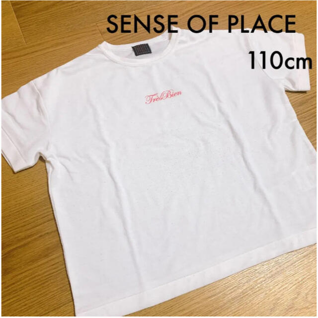 SENSE OF PLACE by URBAN RESEARCH(センスオブプレイスバイアーバンリサーチ)のSENSE OF PLACE：半袖Tシャツ アーバンリサーチ キッズ/ベビー/マタニティのキッズ服女の子用(90cm~)(Tシャツ/カットソー)の商品写真