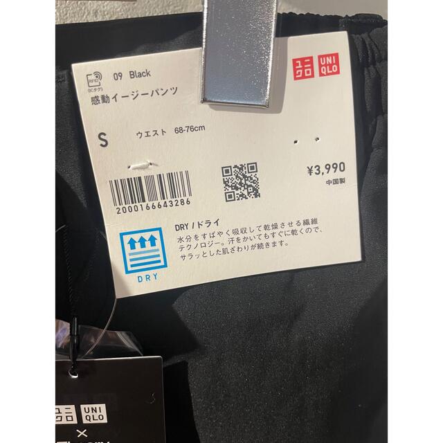 UNIQLO(ユニクロ)の新品！UNIQLO×theory 感動イージーパンツ メンズのパンツ(スラックス)の商品写真