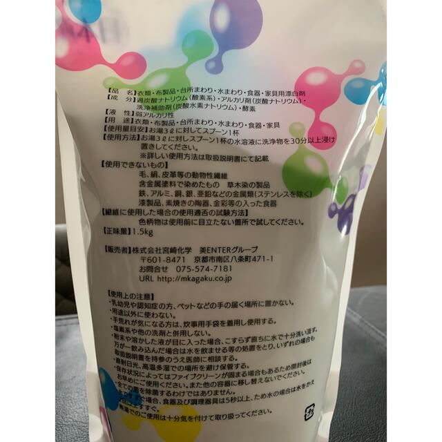 ファイブクリーン FIVE CLEAN ファイブクリーンFIVE CLEAN1.7kg