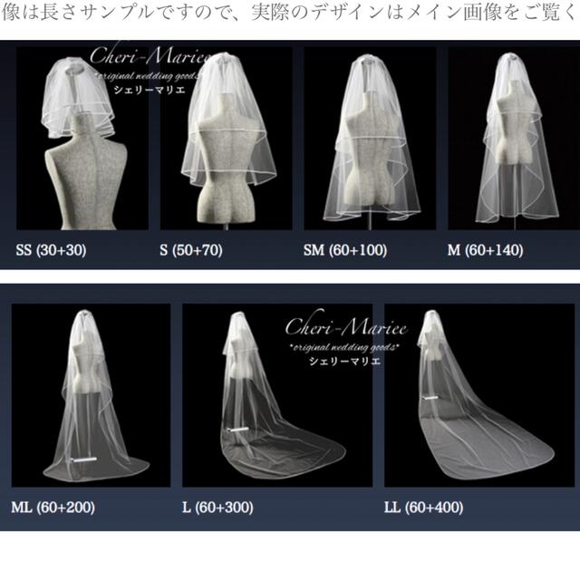ウエディングドレス　ベール レディースのフォーマル/ドレス(その他ドレス)の商品写真
