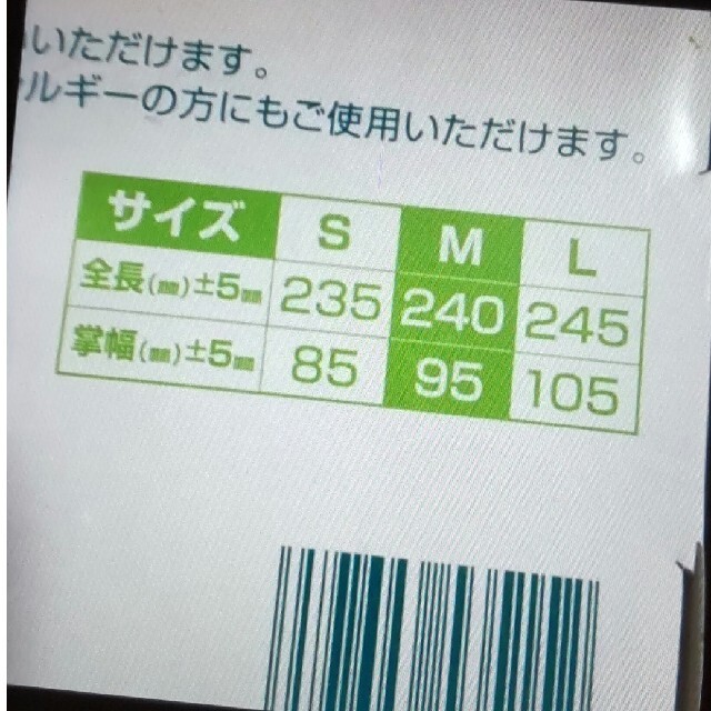 サラヤ プラスチック手袋E パウダーフリー 100枚入 S