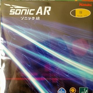 ニッタク(Nittaku)の卓球ラバー　Nittaku　SONIC AR(卓球)