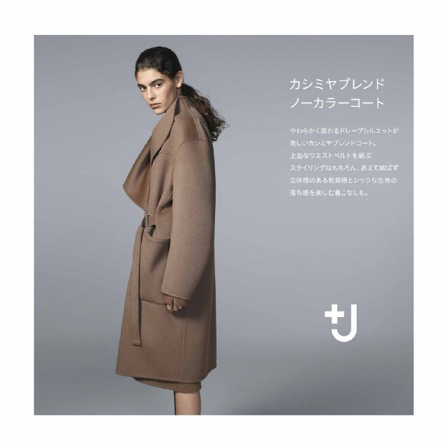 最大59%オフ! すずめ様専用 MARNI 秋冬新作 ウールブレンドコート