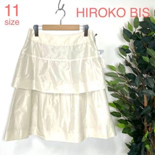 ヒロコビス(HIROKO BIS)のHIROKO BIS 新品 ティアードタフタスカート フレア タック 9610(ひざ丈スカート)