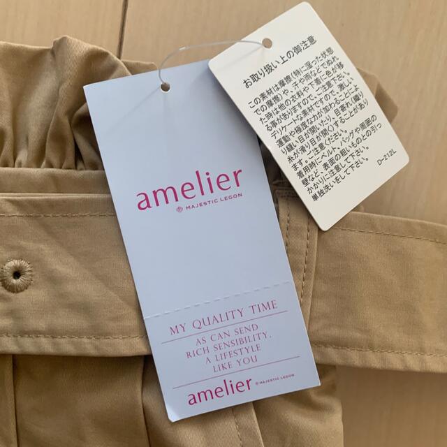 amelier MAJESTIC LEGON(アメリエルマジェスティックレゴン)の【amelier】ベルト付チノロングスカート レディースのスカート(ロングスカート)の商品写真