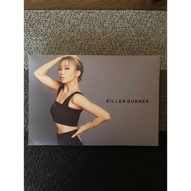 最新な 15包 キラーバーナー killer 新品 倖田來未 burner ダイエット食品 - www.we-job.com 最新な 15包 キラーバーナー killer 新品 倖田來未 burner ダイエット食品 - www.we-job.com