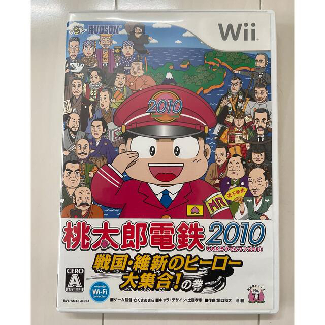 KONAMI(コナミ)の桃太郎電鉄2010 戦国・維新のヒーロー大集合の巻 エンタメ/ホビーのゲームソフト/ゲーム機本体(家庭用ゲームソフト)の商品写真