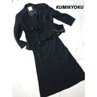 クミキョク(kumikyoku（組曲）)のKUMIKYOKU 組曲 ワンピースセットアップ  ブラック 礼服喪服(礼服/喪服)