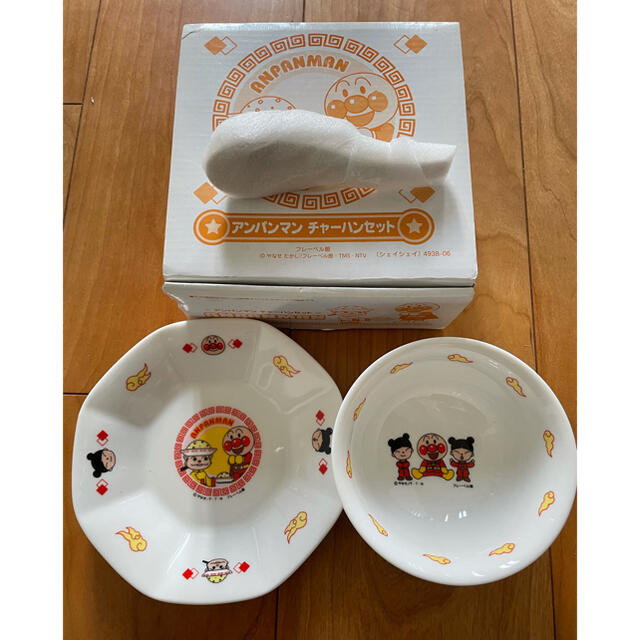 アンパンマン 食器8点セット!! 陶器 アンパンマン 食器8点セット!! 陶器