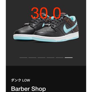 ナイキ(NIKE)のNIKE ダンク　ロー(スニーカー)